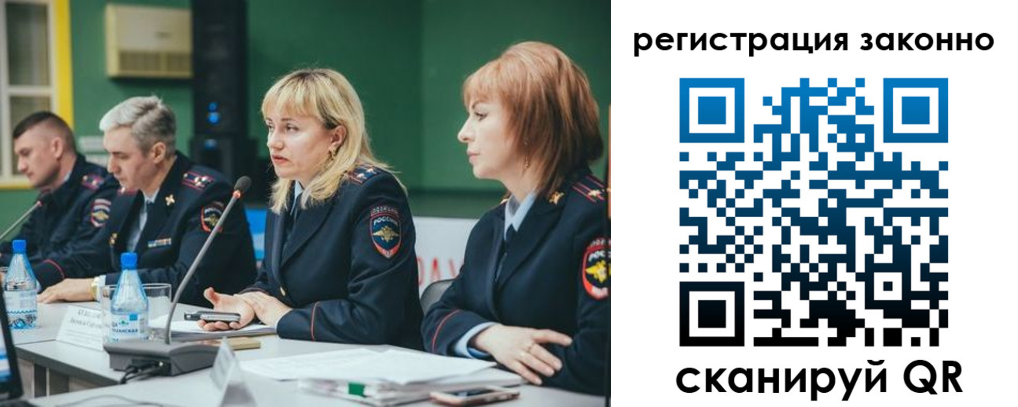 купить прописку в Кинешме
