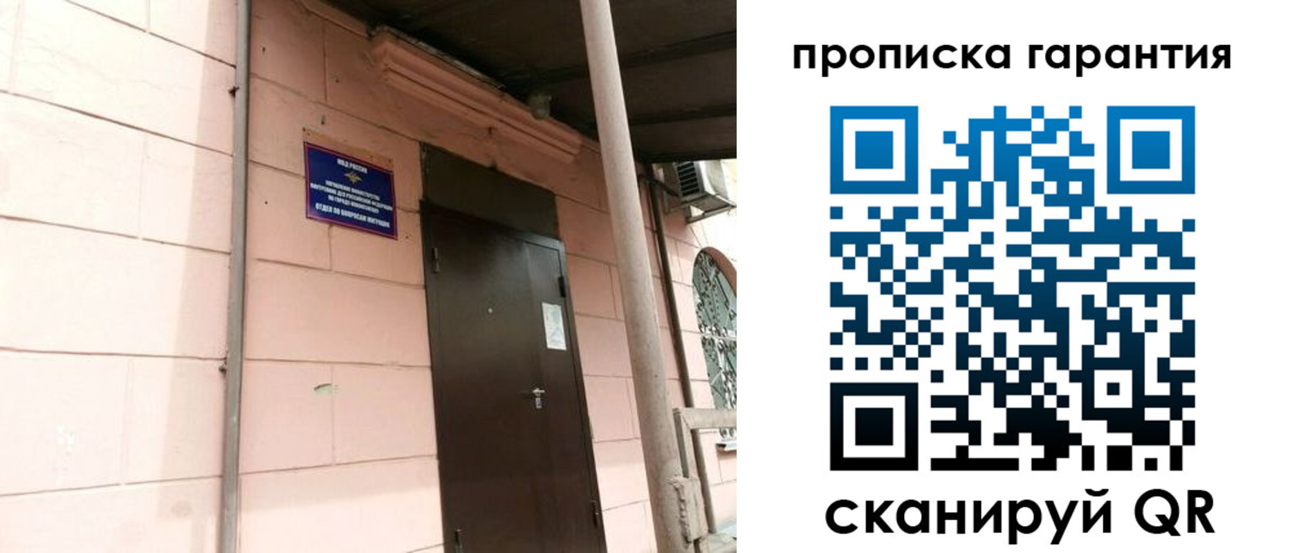 форма 3 в Кинешме