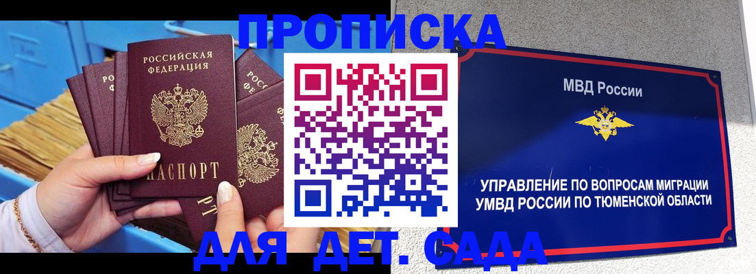 форма 3 в Кинешме